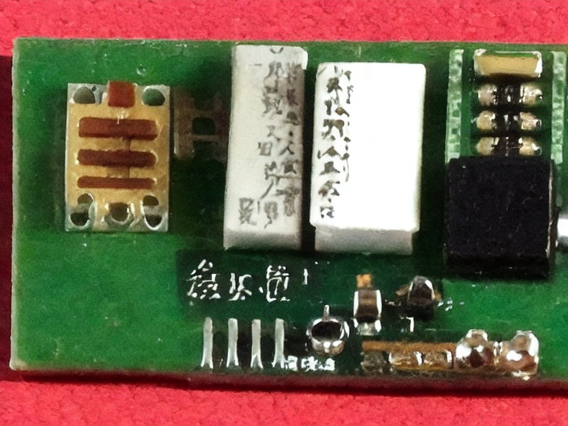 射频连接相关电源模块应用产品说明 2
