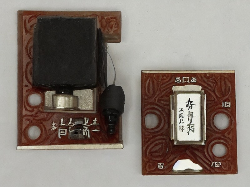 pg模拟器 散热风扇资料库应用 2