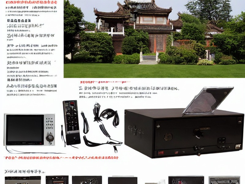 连接器指南工程资料